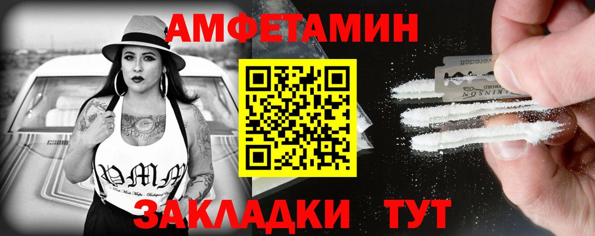 АМФ VHQ Карачаевск