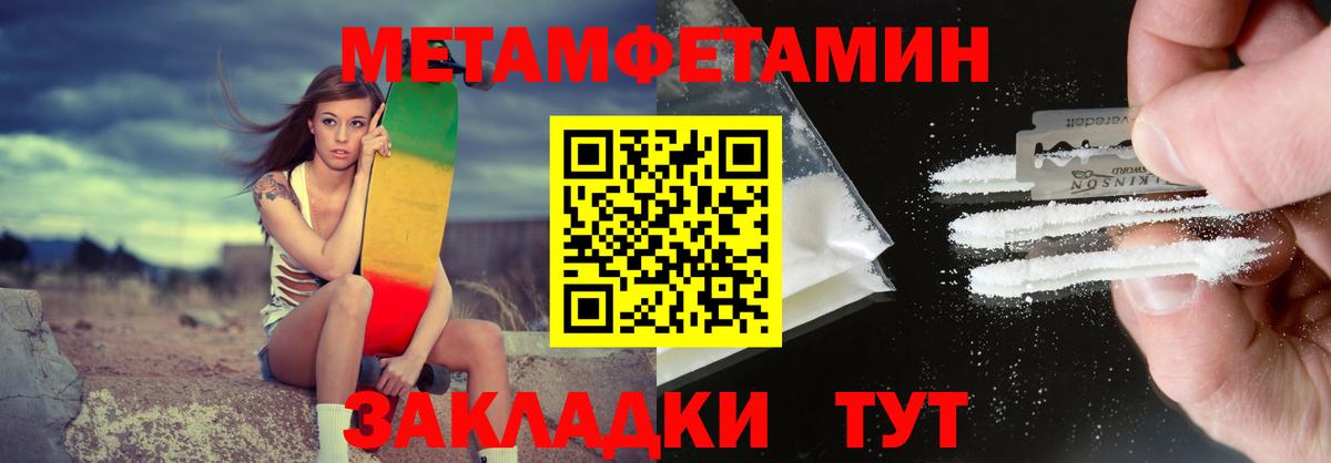 Амфетамин VHQ  Amphetamine  Карачаевск  Вход с VPN 