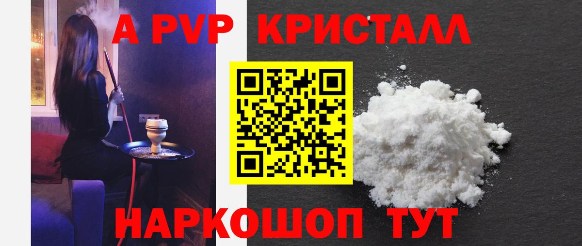 Alfa_PVP СК КРИС  Альфа ПВП СК  сколько стоит  Карачаевск  Вход с VPN 