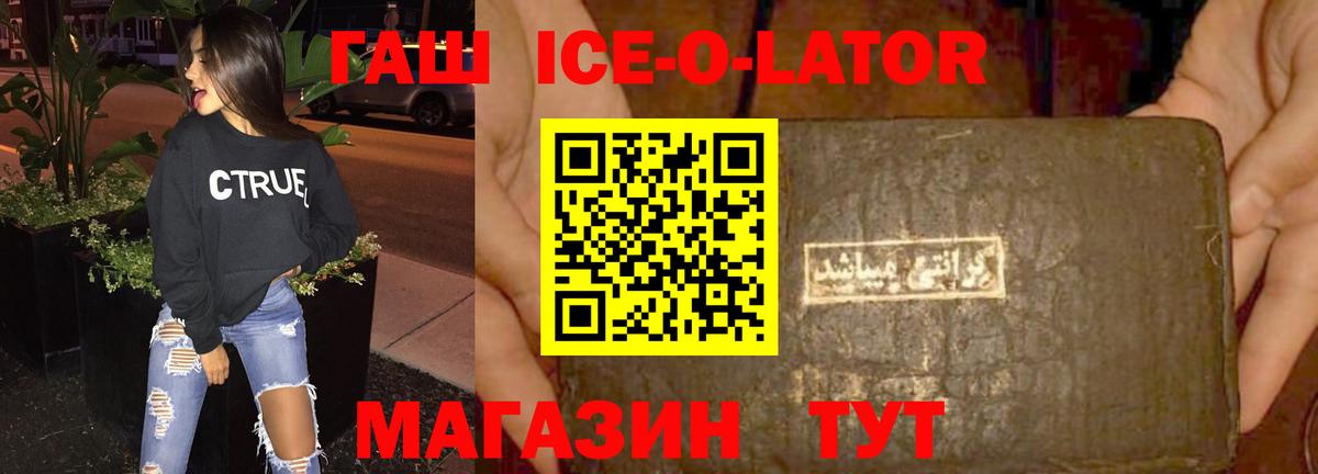 ГАШИШ  Вход с VPN  Карачаевск  где можно купить наркотик  ГАШИШ гарик 
