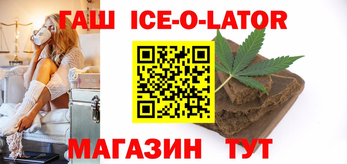 ГАШИШ гашик Карачаевск