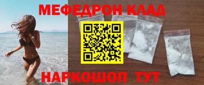 спиды Комсомольск-на-Амуре