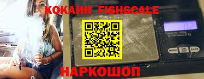 спиды Комсомольск-на-Амуре