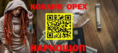 спиды Комсомольск-на-Амуре