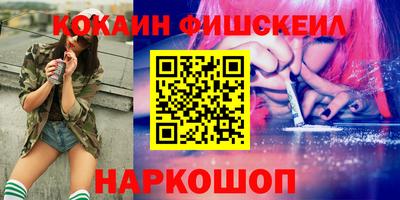 спиды Комсомольск-на-Амуре