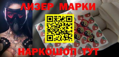 спиды Комсомольск-на-Амуре