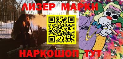 марихуана Конаково