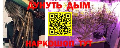 марихуана Конаково
