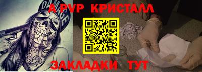 спиды Комсомольск-на-Амуре