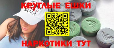 сатива Коммунар