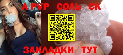 сатива Коммунар
