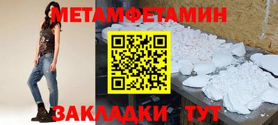 спиды Комсомольск-на-Амуре