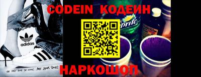 спиды Комсомольск-на-Амуре