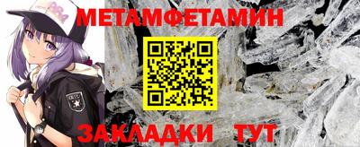 сатива Коммунар