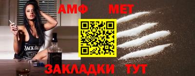 спиды Комсомольск-на-Амуре