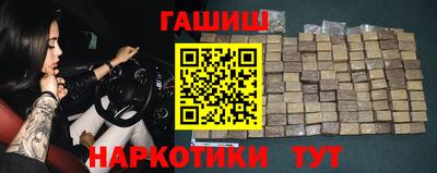 спиды Комсомольск-на-Амуре