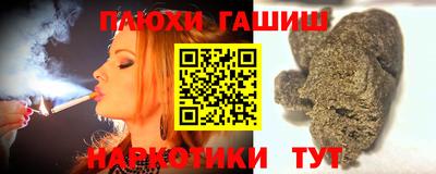 спиды Комсомольск-на-Амуре