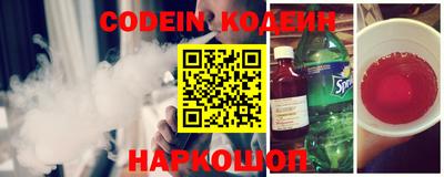спиды Комсомольск-на-Амуре