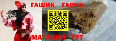 спиды Комсомольск-на-Амуре