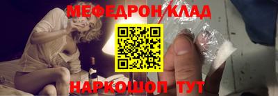 спиды Комсомольск-на-Амуре