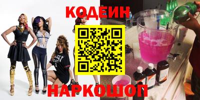 спиды Комсомольск-на-Амуре
