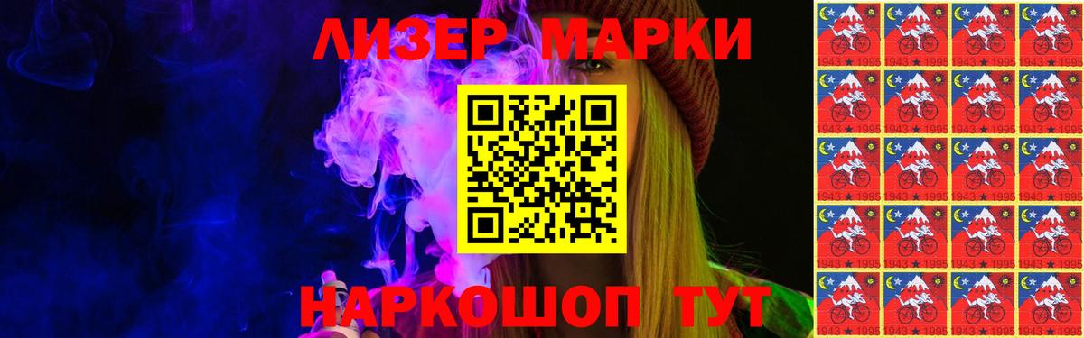 Карачаевск  Лсд 25 экстази ecstasy  Лсд 25 экстази кислота  Вход с VPN 