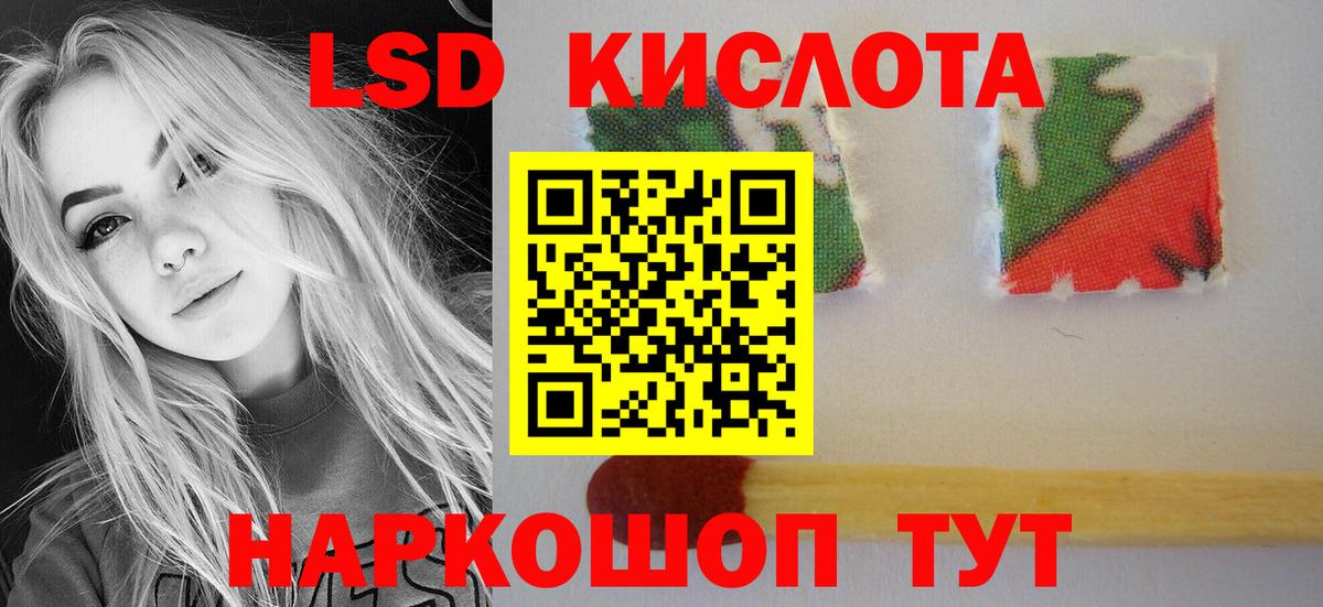 Лсд 25  MDMA  МЕФ   COCAIN  МЕТАМФЕТАМИН  Карачаевск  Вход с VPN  ГАШИШ  МАРИХУАНА 