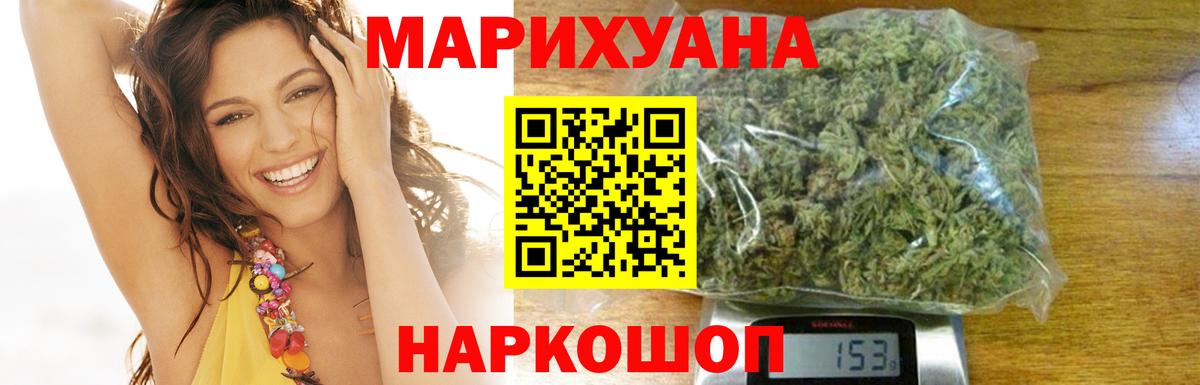 Бошки Шишки план  Канабис Amnesia  Канабис THC 21%  Карачаевск  Вход с VPN 